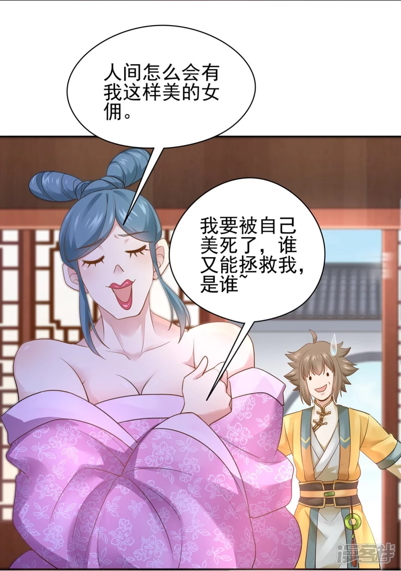 第157话-第164话