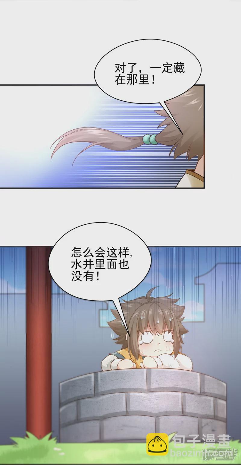 第157话-第164话