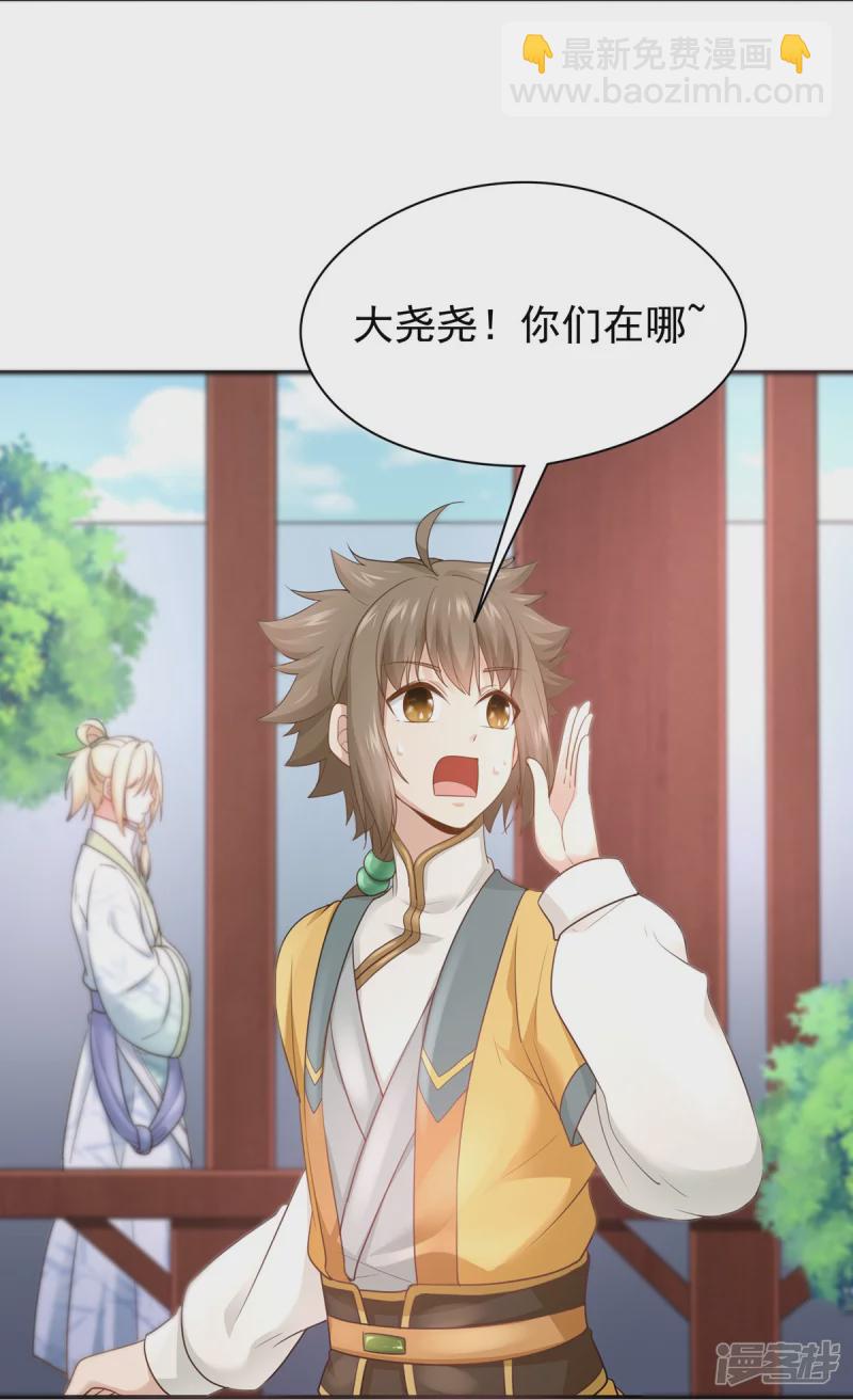 第157话-第164话