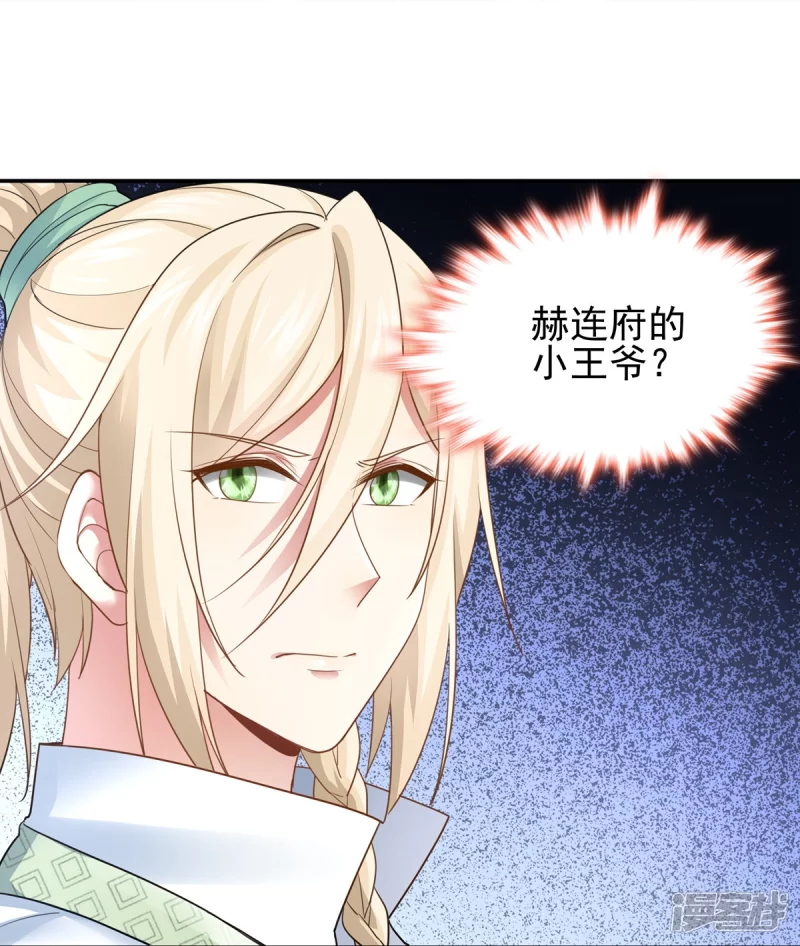 第157话-第164话