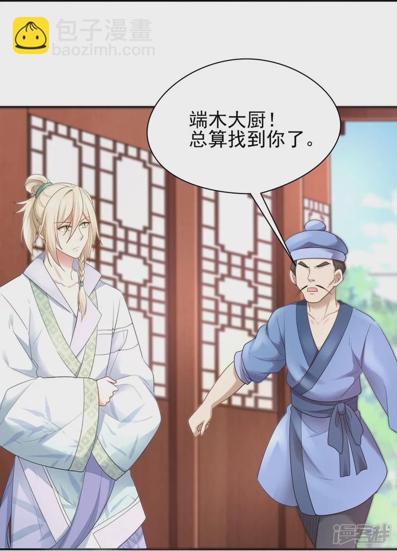 第157话-第164话