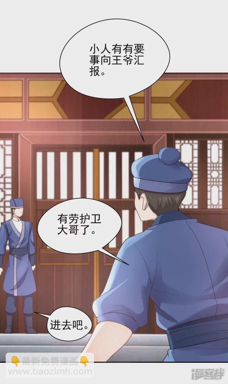 第157话-第164话