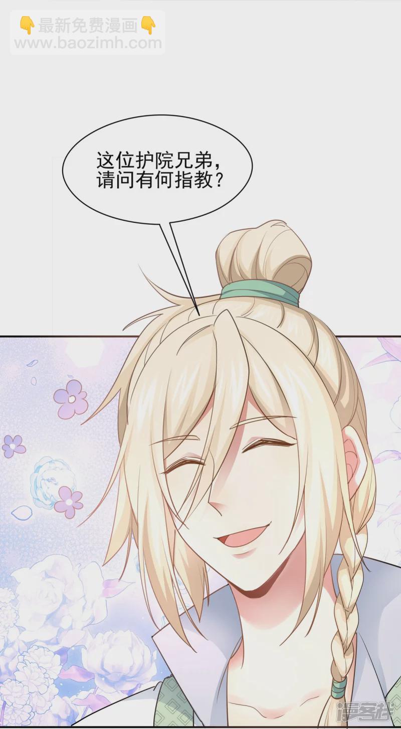 第157话-第164话
