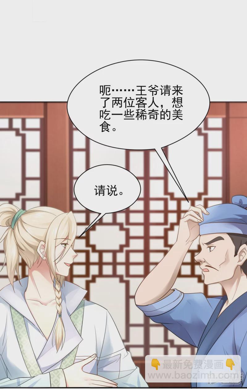 第157话-第164话
