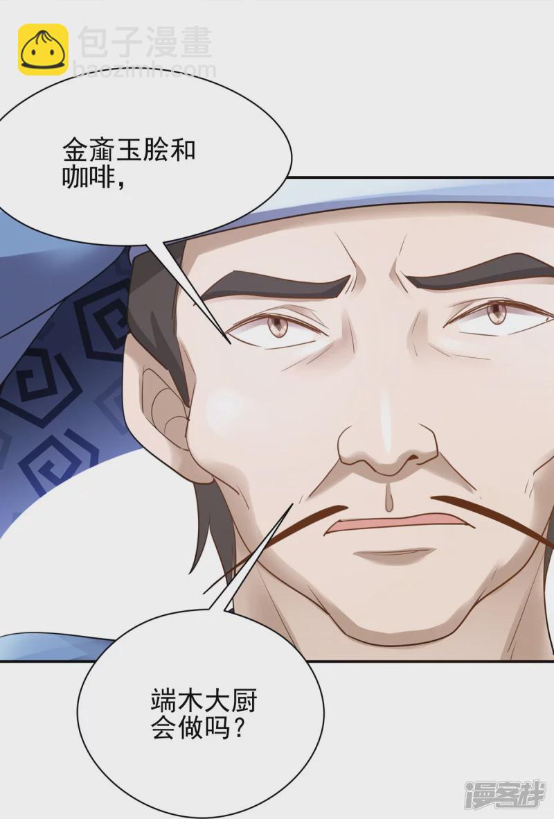 第157话-第164话
