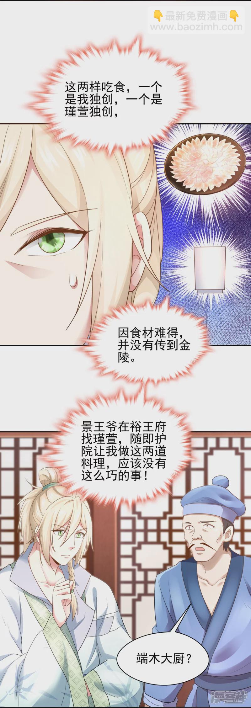 第157话-第164话