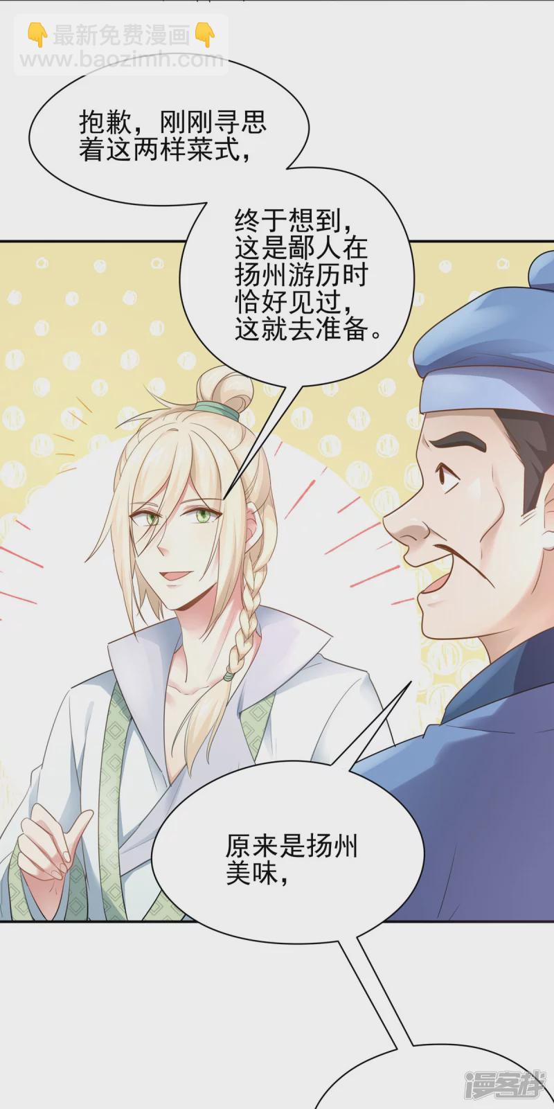 第157话-第164话