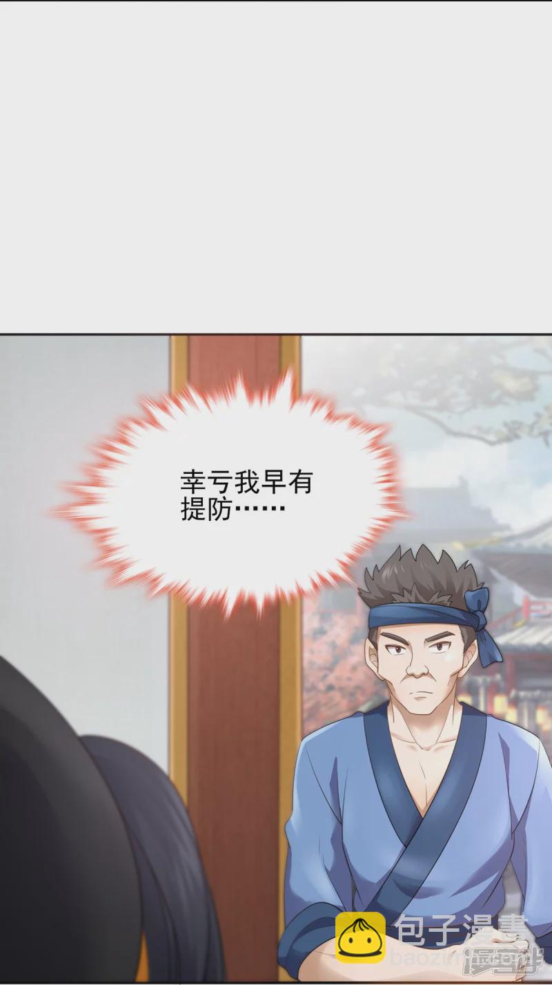 第157话-第164话