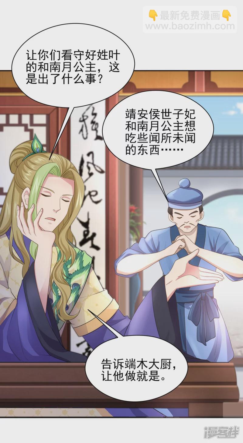 第157话-第164话