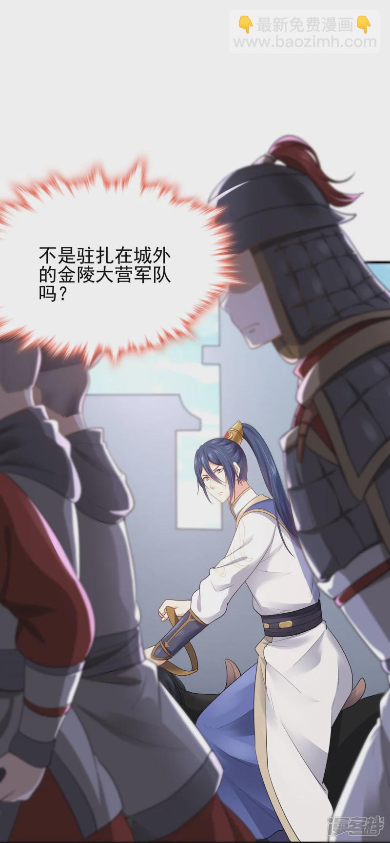 第157话-第164话