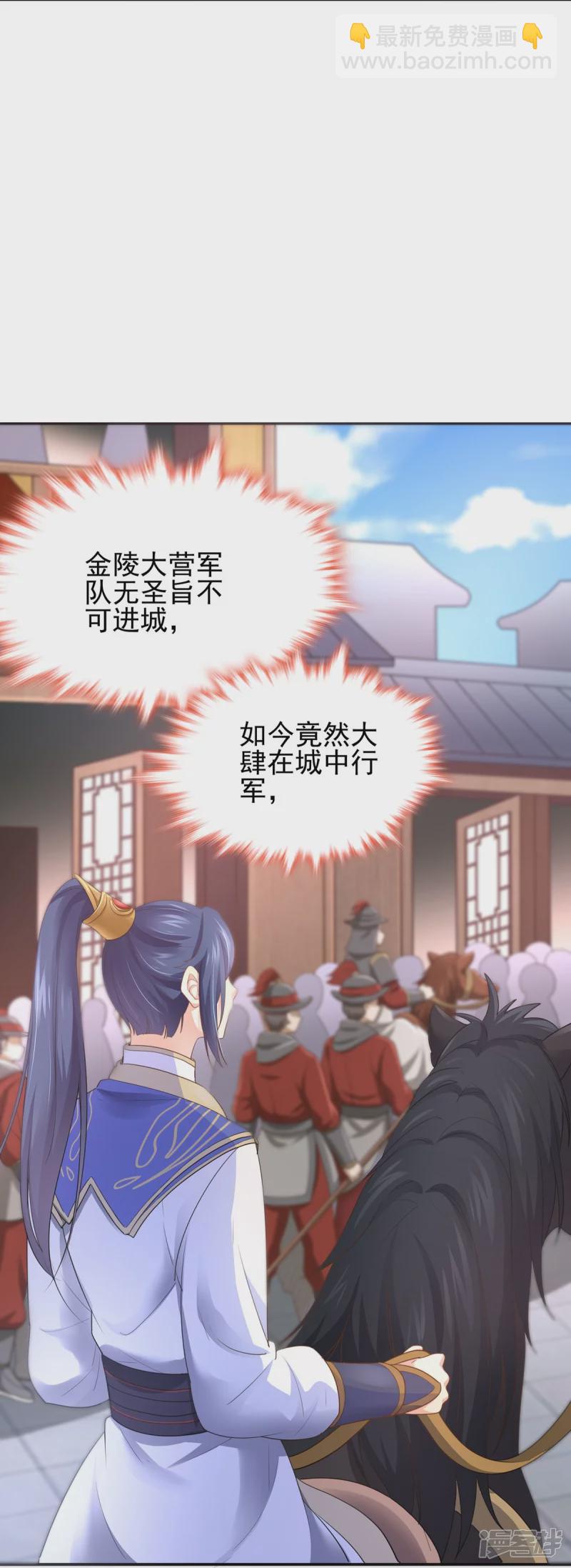 第157话-第164话