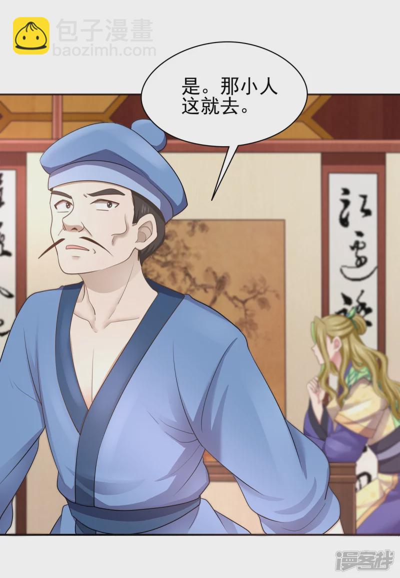 第157话-第164话