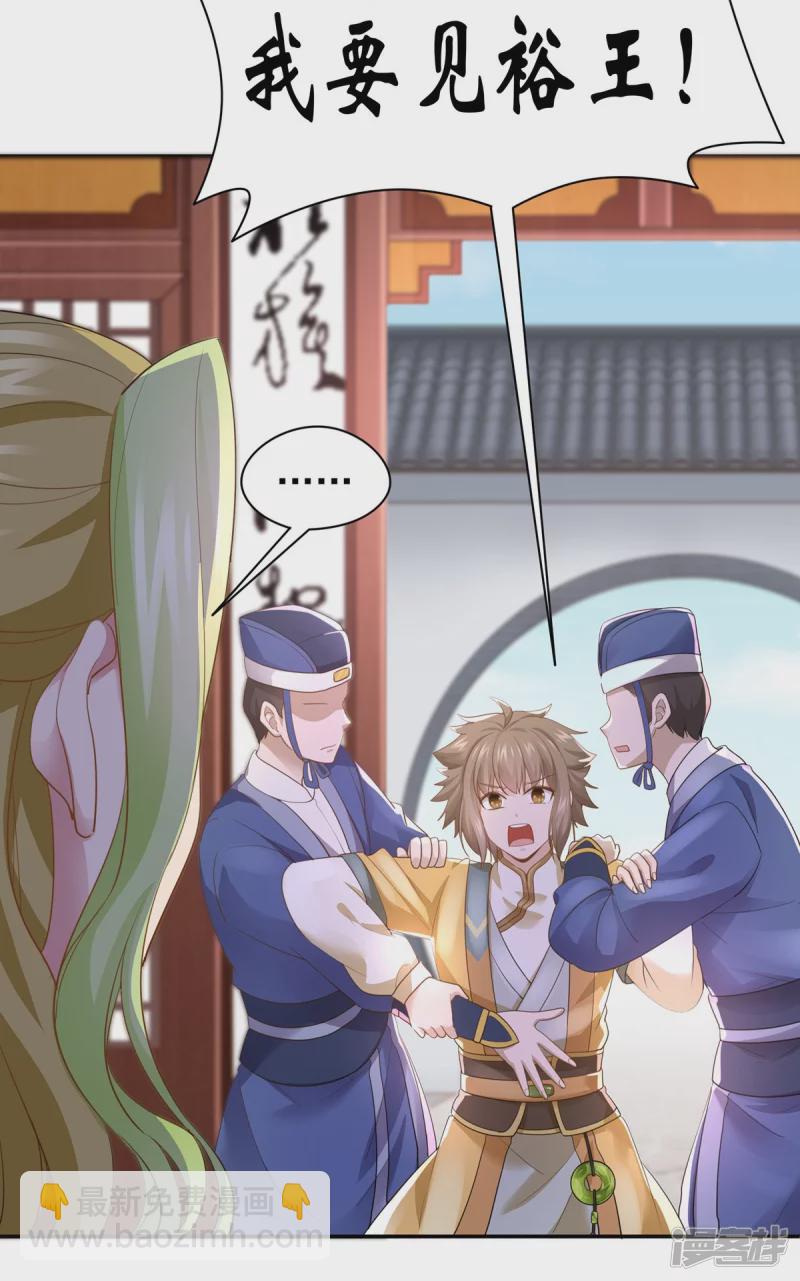第157话-第164话
