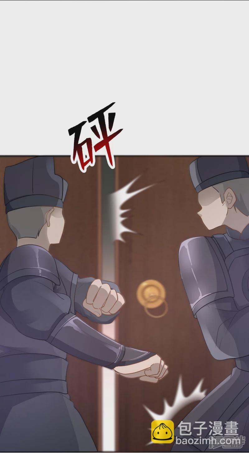 第159话(1/2)-第166话
