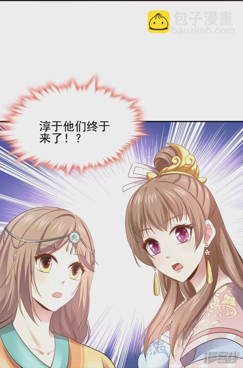 第159话(1/2)-第166话
