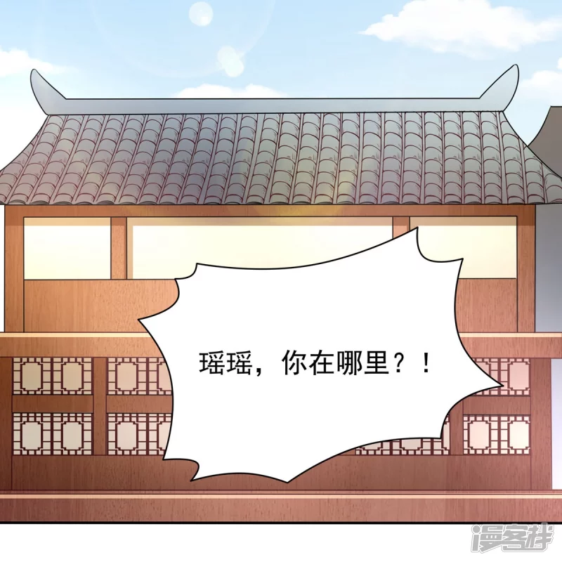 第159话(1/2)-第166话