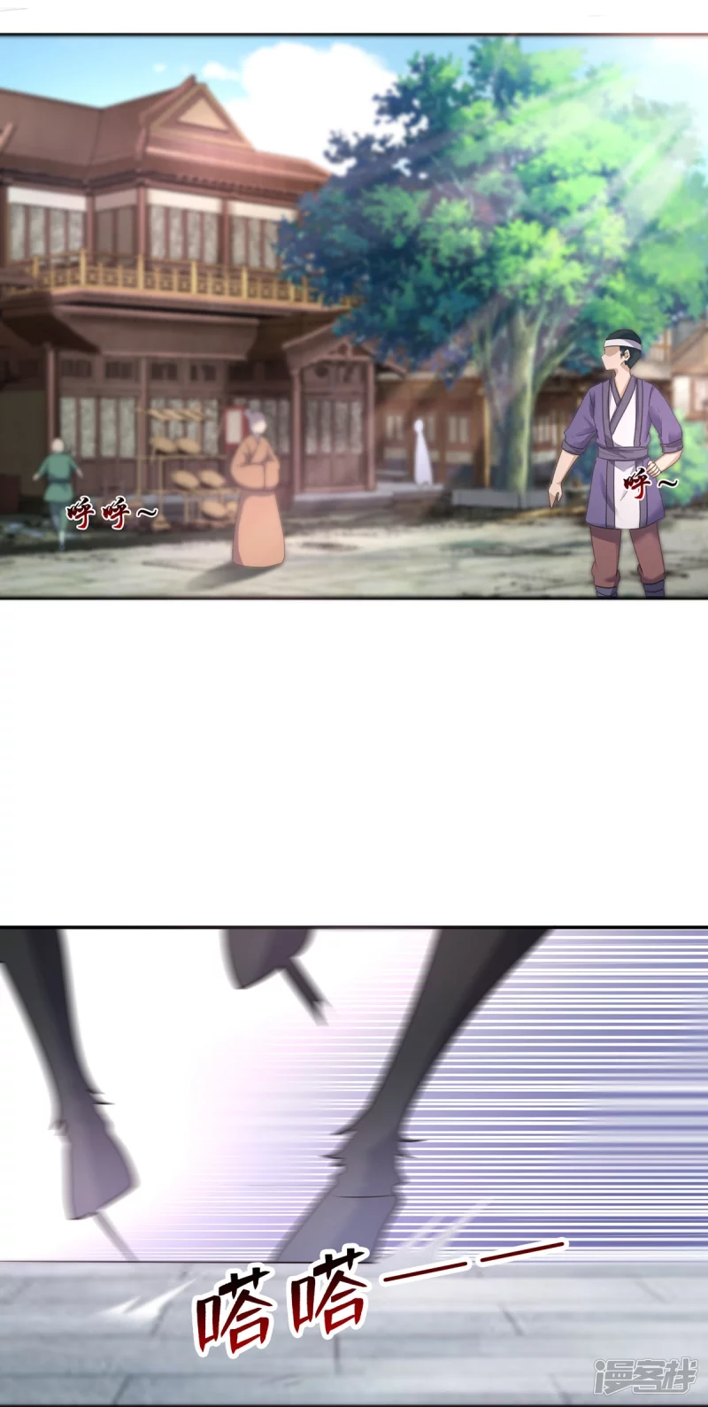 第159话(1/2)-第166话
