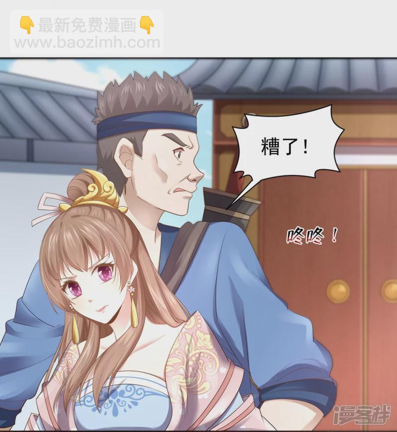 第159话(1/2)-第166话