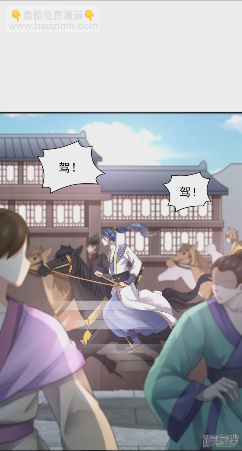 第159话(1/2)-第166话