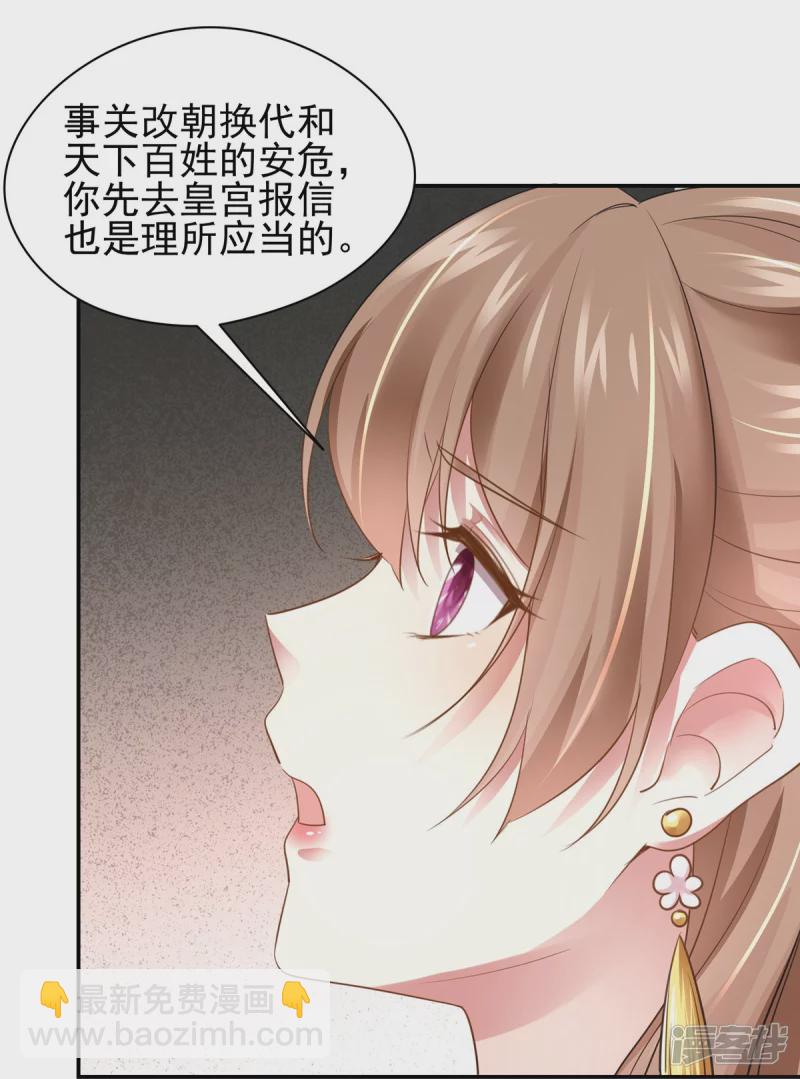 第159话(1/2)-第166话