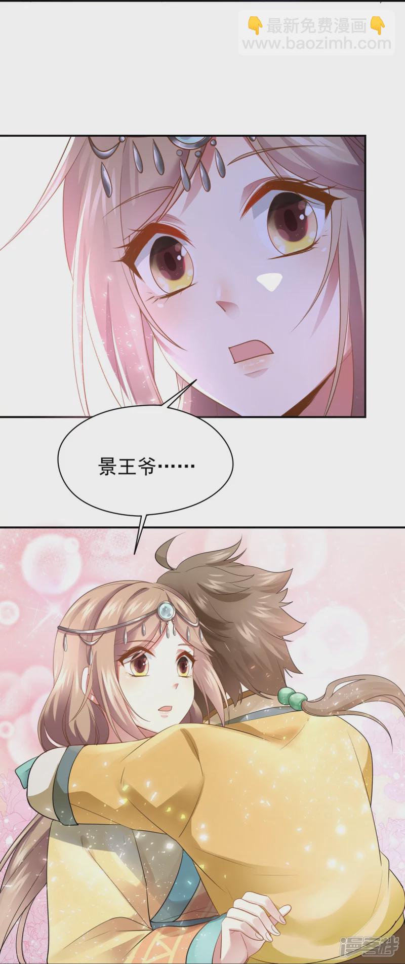 第159话(1/2)-第166话