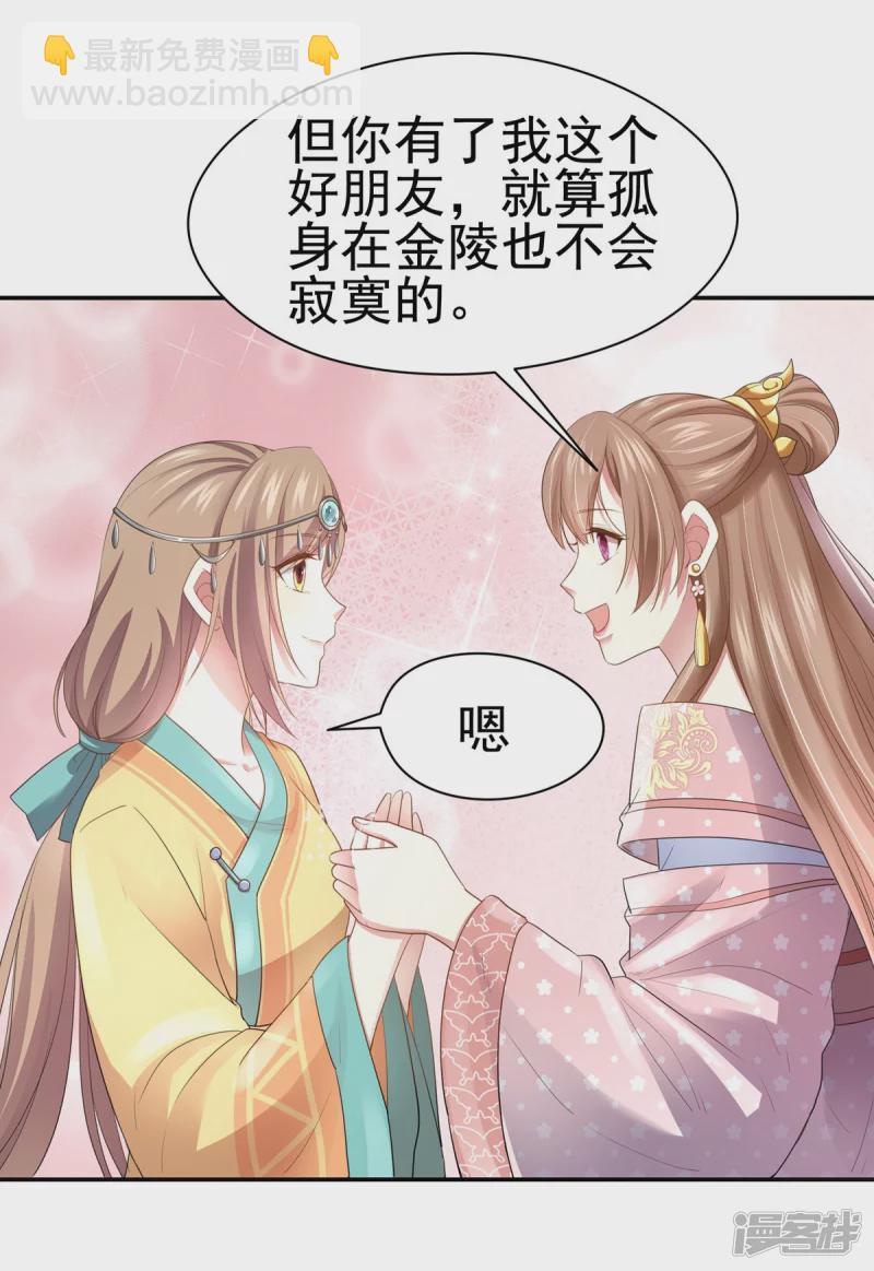 第161话-第168话