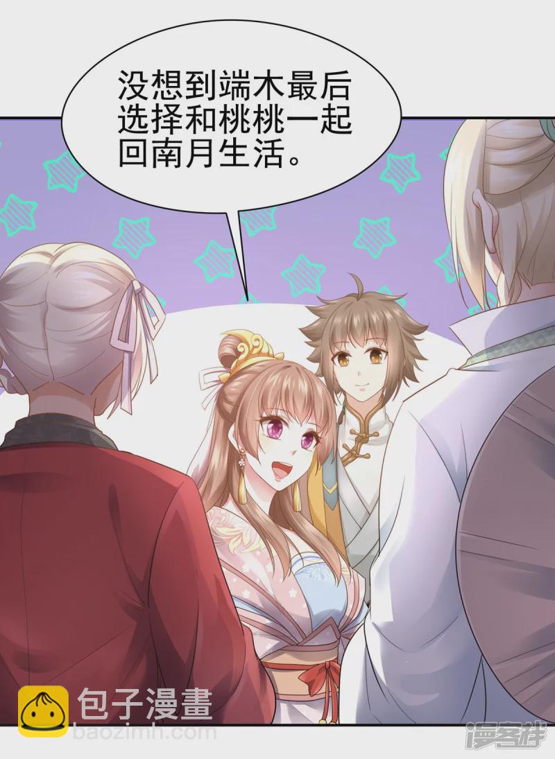 第161话-第168话