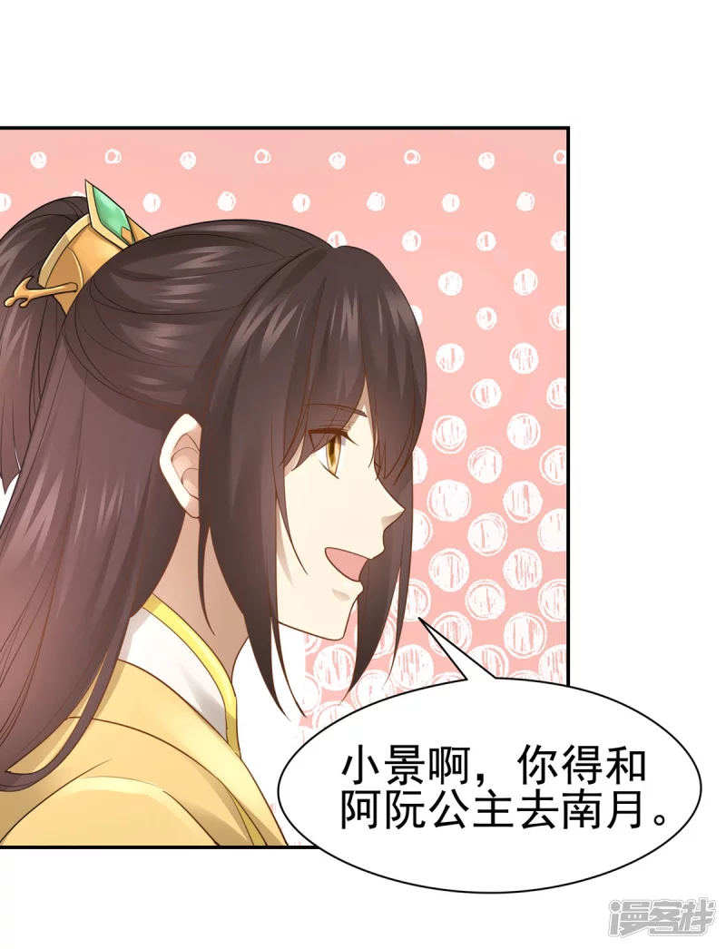 第161话-第168话