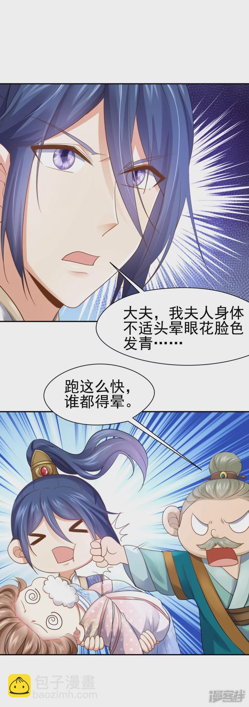 第161话-第168话