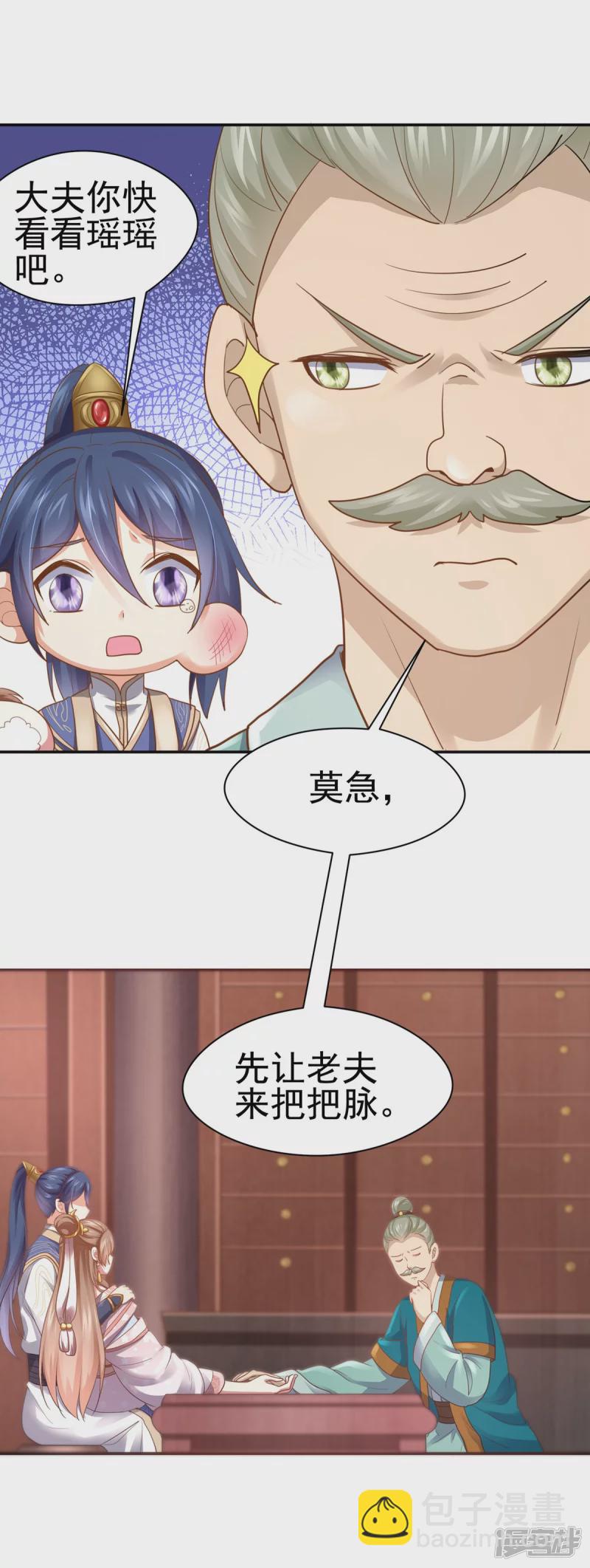 第161话-第168话