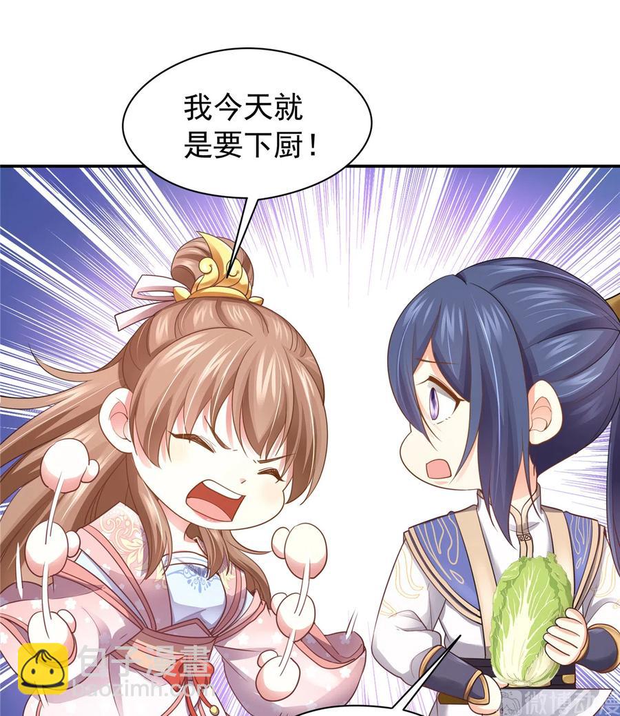 第163话（完结）(1/2)-第170话