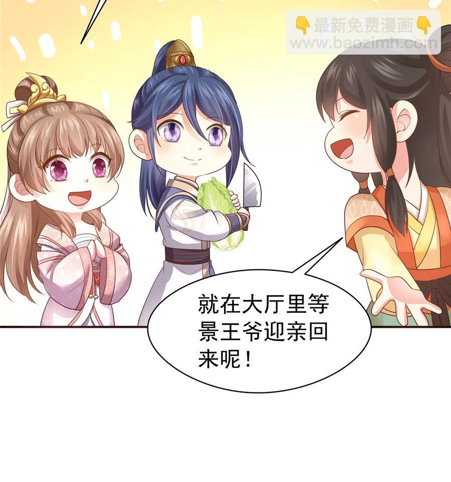 第163话（完结）(1/2)-第170话