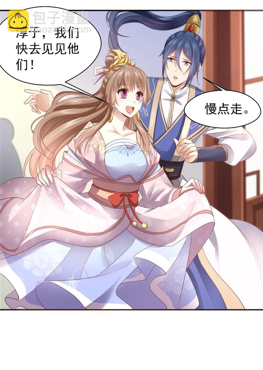第163话（完结）(1/2)-第170话