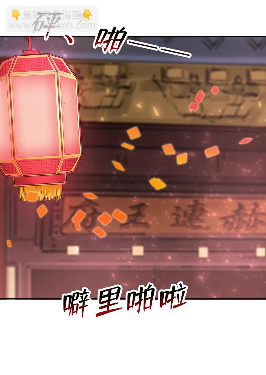 第163话（完结）(1/2)-第170话