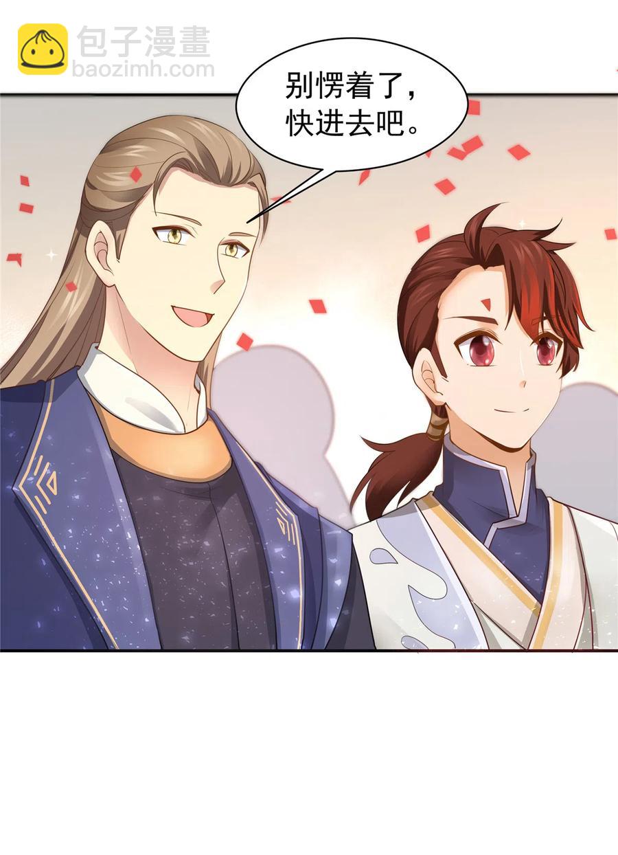 第163话（完结）(1/2)-第170话