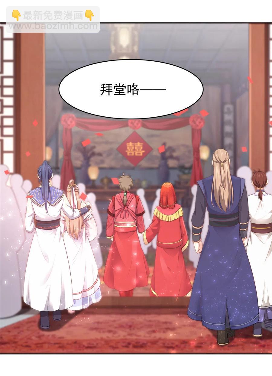 第163话（完结）(1/2)-第170话