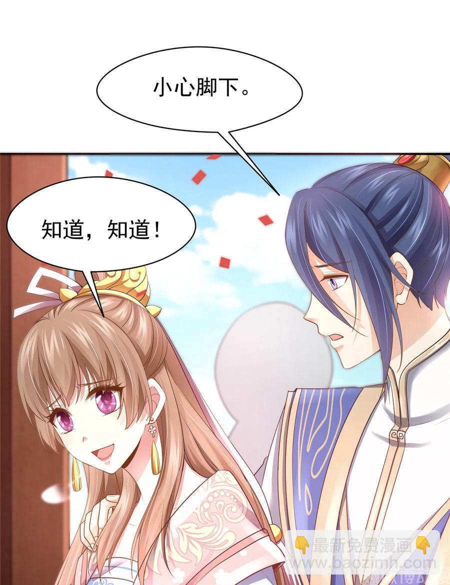 第163话（完结）(1/2)-第170话