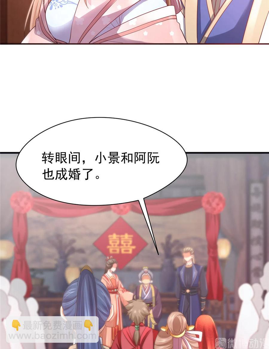 第163话（完结）(1/2)-第170话