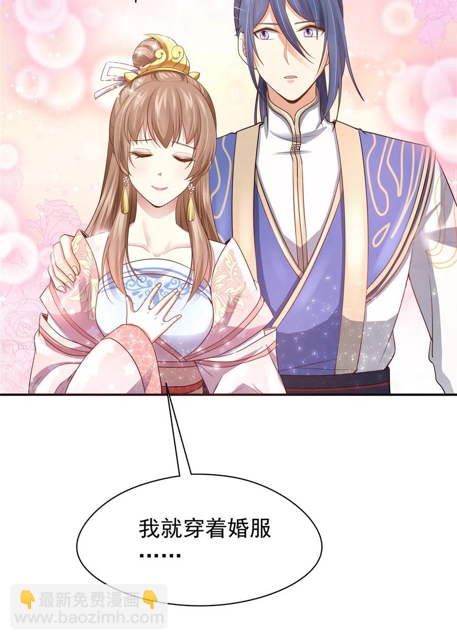 第163话（完结）(1/2)-第170话