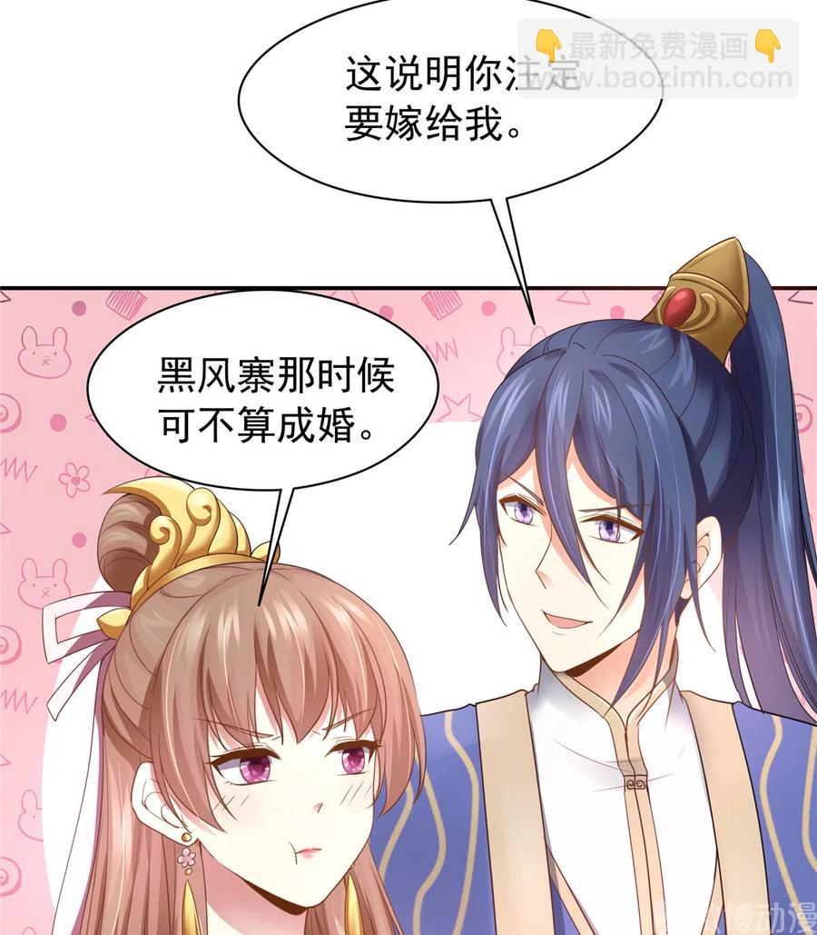 第163话（完结）(1/2)-第170话