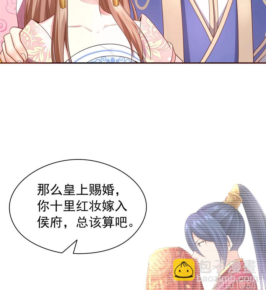 第163话（完结）(1/2)-第170话