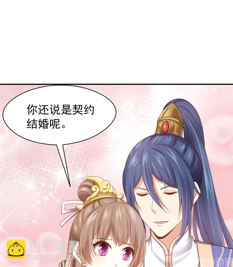 第163话（完结）(1/2)-第170话