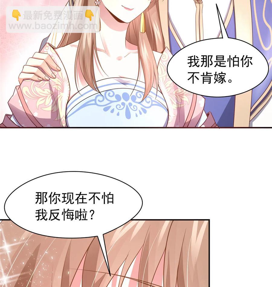 第163话（完结）(1/2)-第170话