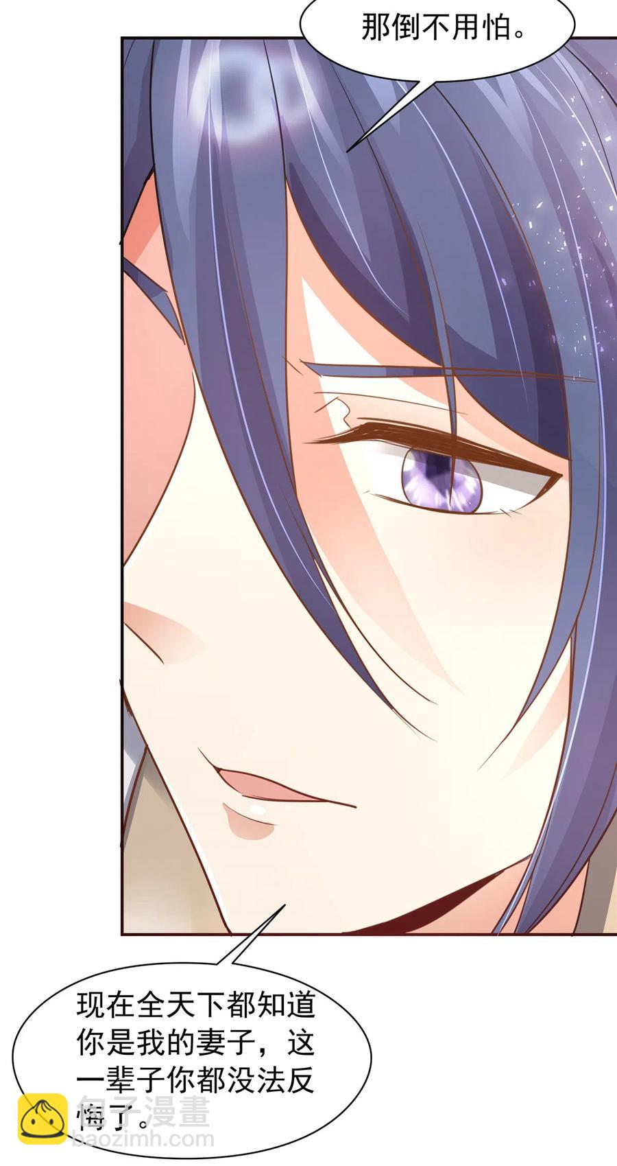 第163话（完结）(1/2)-第170话