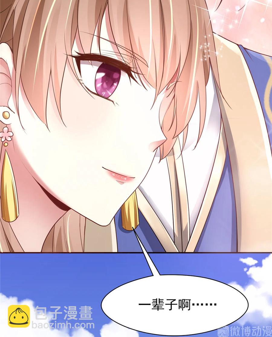 第163话（完结）(1/2)-第170话