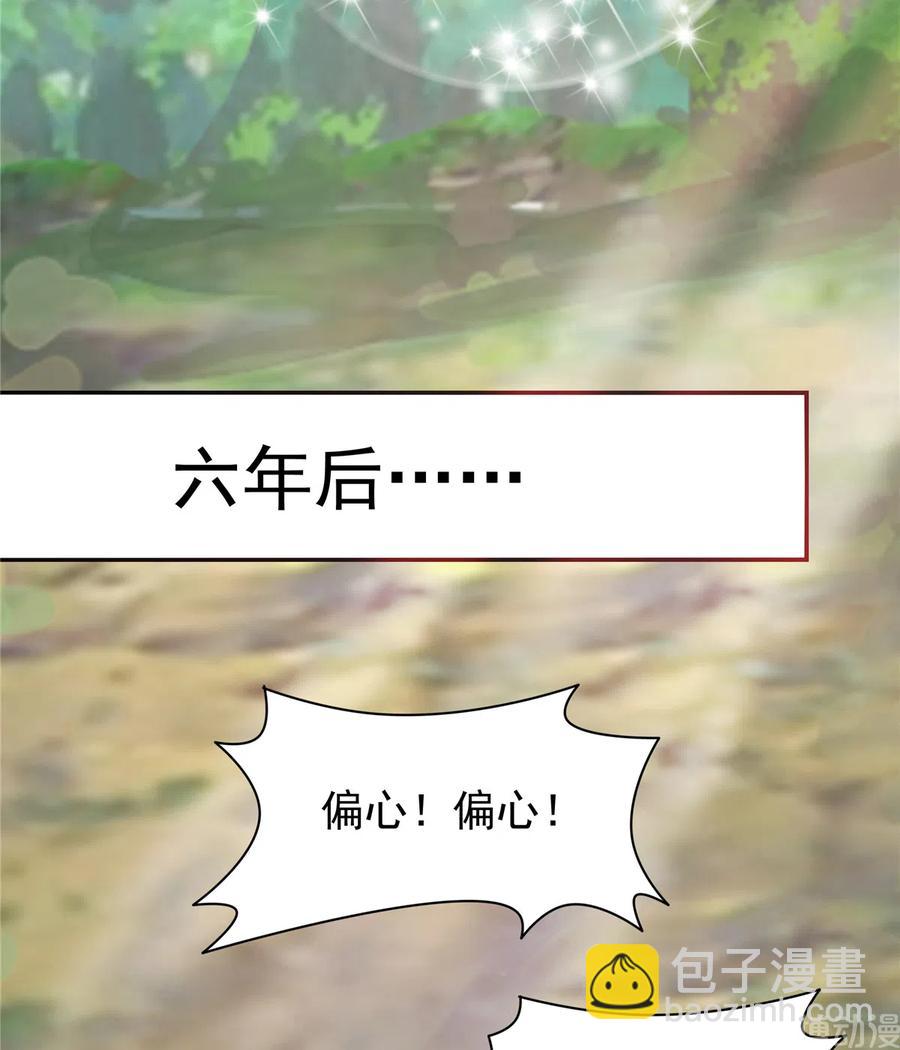 第163话（完结）(1/2)-第170话