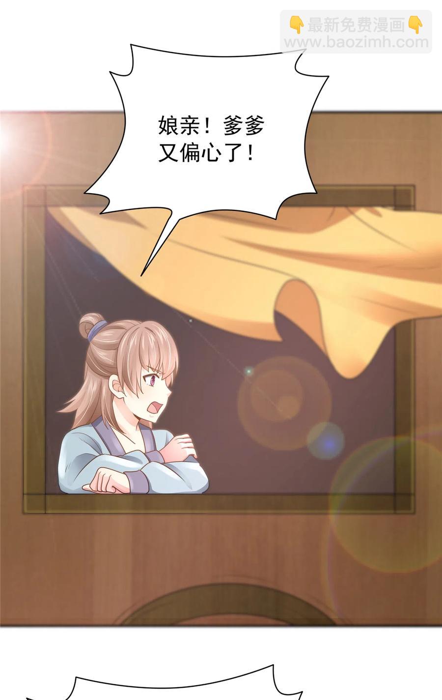 第163话（完结）(1/2)-第170话