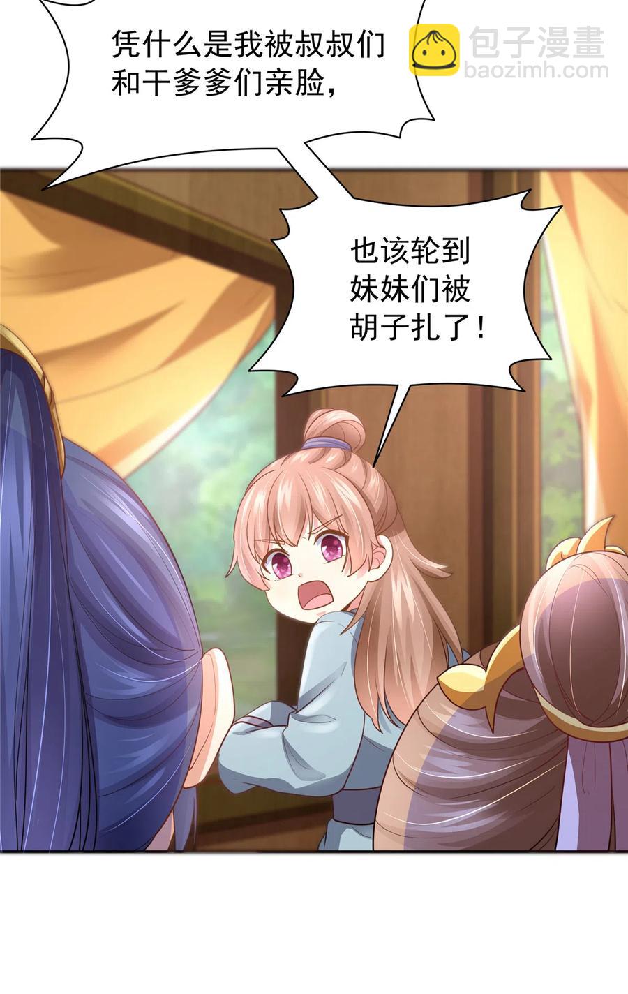 第163话（完结）(1/2)-第170话