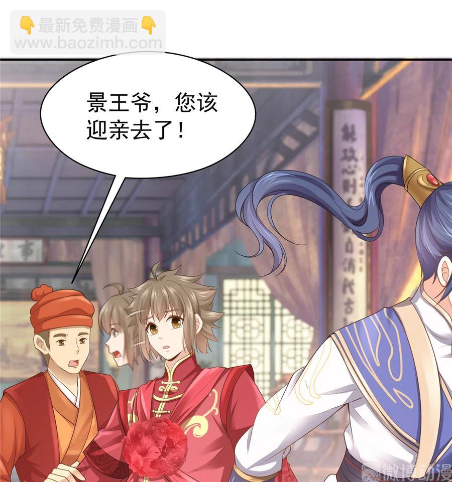 第163话（完结）(1/2)-第170话