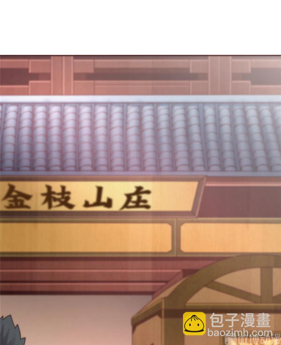 第163话（完结）(1/2)-第170话